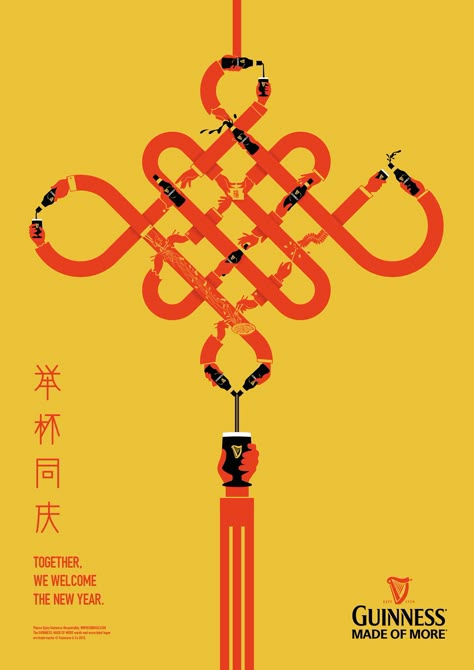 Guinness Chinese New Year Poster. Snake Poster Design, Snake New Year, Chinese Graphic, Year Of Snake, Chinese New Year Poster, Chinese New Year Celebration, Chinese Posters, New Year Poster, Chinese New Year Design