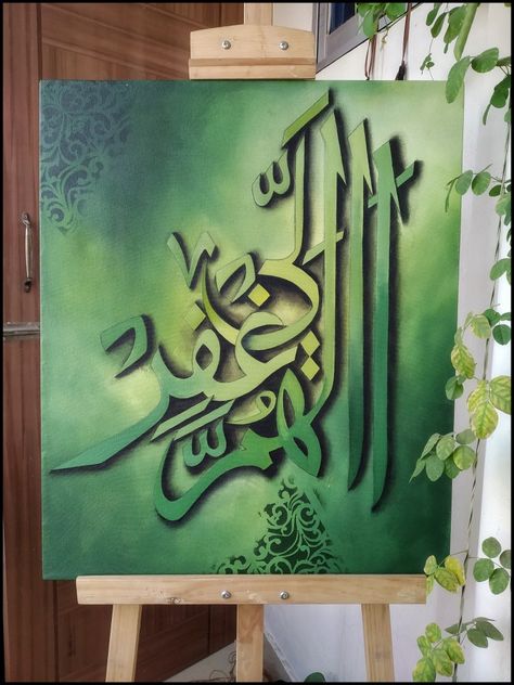 Allahummagfirli ( Oh Allah forgive me) Abstract Islamic Calligraphy, Arabic Calligraphy On Canvas, Calligraphy On Canvas, 3d Calligraphy, Calligraphy Allah, Calligraphy Paintings, Calligraphy Wallpaper, Urdu Calligraphy, Abstract Painting Diy