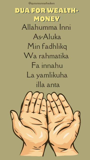 Dua For Wealth And Money, Dua For Positivity, Dua To Get Money, Dua For Money To Come, Zikr Of Allah, Dua For Wealth, Dua For Money, Istikhara Dua, Dua For Health