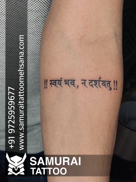 Hindu Tattoos Sanskrit, Thought Tattoo, Tattoo For Boys, Hindu Tattoos, Sanskrit Tattoo, Script Tattoo, Girls Tattoo, Samurai Tattoo, Tattoo Script