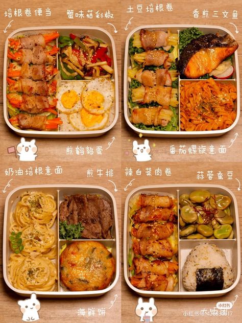 Asian Lunch Box Ideas, Asian Lunch Box, Bento Box Lunch Aesthetic, Asian Lunch, Lunch Aesthetic, Japanese Food Bento, Lunch Box Ideas, Resep Diet, Healthy Food Inspiration