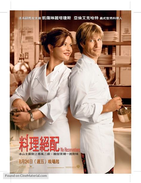 ''No Reservations'' 2007 Taiwanese movie poster. (16). Abigail Breslin, No Reservations, Catherine Zeta Jones, Best Recipe, Recipe Ideas, Movie Poster, For Life, Create Yourself, Dvd