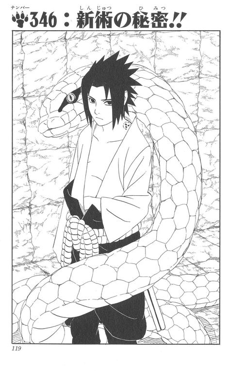 Naruto Sketch Drawing, Naruto Tattoo, Naruto Sketch, Naruto Drawings, Naruto Shippuden Sasuke, Naruto Wallpaper, Naruto Anime, Anime Tattoos, Naruto Art