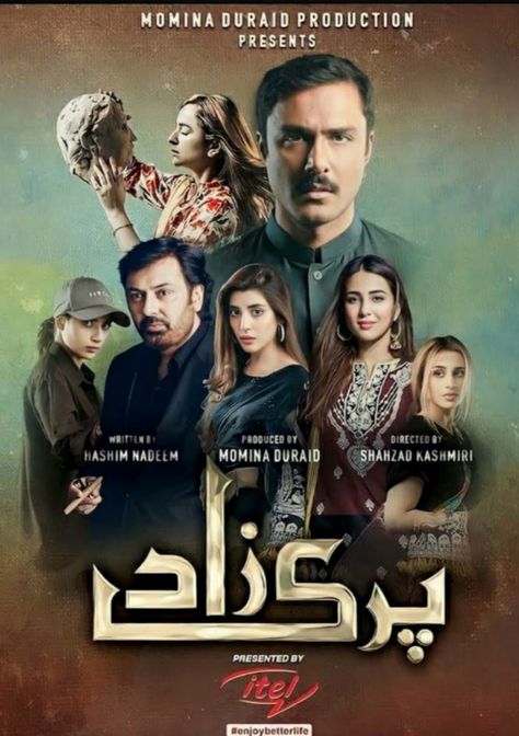 Pakistani Tv Dramas, Pakistan Drama, Pakistani People, Urdu Poetry 2 Lines, 1 February, Android Phone Wallpaper, Pak Drama, Pakistani Drama, Best Dramas