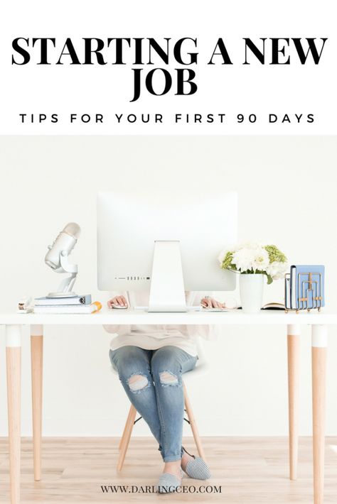 New Job Tips, Job Search Motivation, First 90 Days, The First 90 Days, Job Tips, Job Advice, Career Inspiration, Job Interview Questions, Work Skills