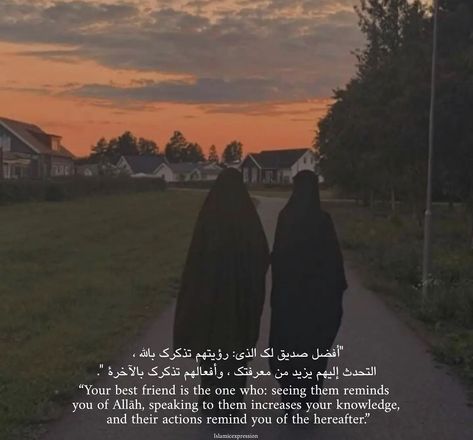 Islamic Quotes Friendship, Besties Quotes, Creative Life Quotes, Islamic Quotes Wallpaper, Wise Words Quotes, Sister Quotes, Islamic Teachings, Beautiful Quran Quotes, Beautiful Islamic Quotes