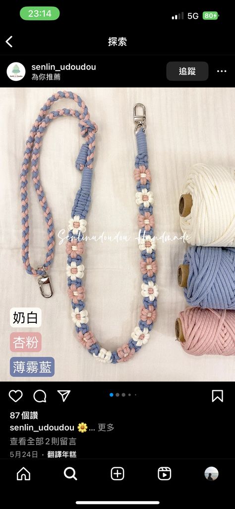 Macrame Phone Strap, Crochet Tutorial Pattern, Strap Phone, Phone Strap, Macrame Patterns, Crochet Tutorial, Parrot, Diy And Crafts, Macrame