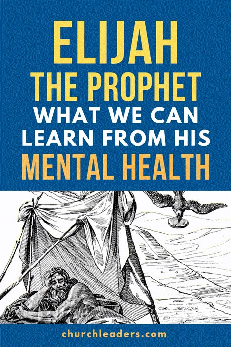 Many spiritual leaders in the Bible struggled to obtain victory while serving faithfully. The story of Elijah the Prophet is just one case study model for ministry. Many pastors and church leaders can learn a valuable lesson on self-care and God’s provision to take care of His own. #mentalhealth #mentalhealthandchurch #Elijah #BillReese Elijah Quotes Bible, The Elijah Fast, Elijah Bible Study, Elijah Fast, Elijah Bible Story, Elijah In The Bible, Elijah Prophet, Elijah The Prophet, Elijah Bible