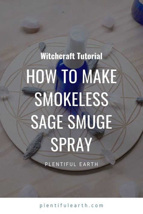 How To Make Sage Oil, Diy Smudge Spray, Smudge Spray Recipe Essential Oils, Sage Spray Diy, Diy Sage Spray, How To Make Sage Spray, Sage Candle Diy, Liquid Smudge Spray Recipe, Smudge Spray Recipe