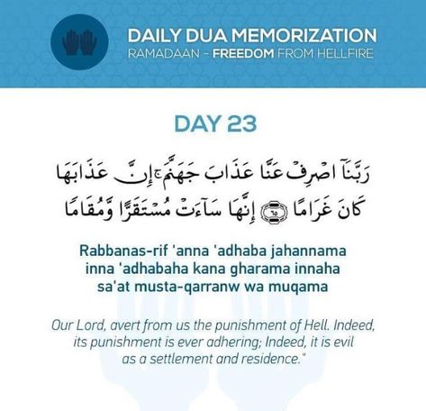 Revert Help Team www.reverthelp.com — reverthelp:   Ramadan Day 23 Ramadan Day 23 Quotes, Ramadan Day 23, 23 Ramadan, Arabic Dua, Ramzan Quotes, Ramzan Dua, Daily Duas, Best Ramadan Quotes, Ramadhan Quotes