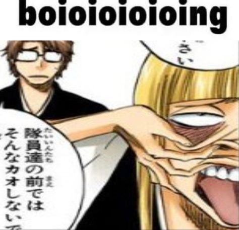 Ichigo Kurosaki Half Hollow, Bleach Funny Moments, Roblox Coil Sound, Bleach Meme, Hirako Shinji, Shinji Hirako, Bleach Pictures, Aizen Sousuke, Aizen Sosuke