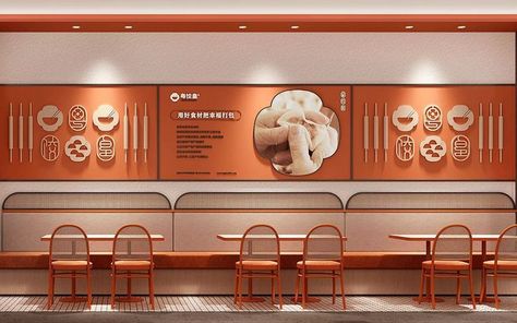 Chinese Cafe Design, Chinese Restaurant Interior Design, Chinese Restaurant Interior, Chinese Restaurant Design, Modern Chinese Restaurant, Chinese Cafe, Interior Design Store, Japanese Restaurant Design, Noodle Restaurant