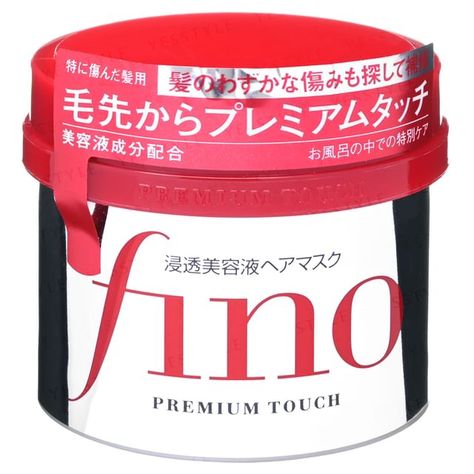 Shiseido - Fino Premium Touch Hair Mask | YesStyle Hair Repair Mask, Eyelash Curlers, Hair Due, Rapeseed Oil, Royal Jelly, Dry Damaged Hair, Oily Hair, Roots Hair, Cosmetics Brands