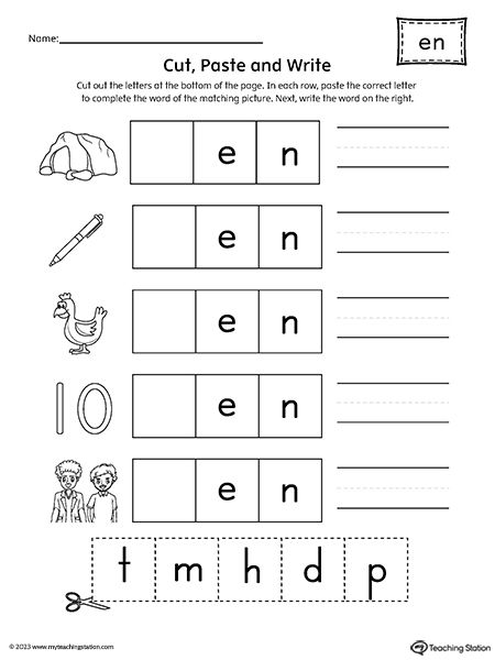 Early Childhood Reading Worksheets | MyTeachingStation.com En Words Worksheet, Cvc Word Fluency, Word Family Reading, Spelling Cvc Words, Words Worksheet, Cvc Words Worksheets, Word Family Activities, Word Family Worksheets, Family Worksheet