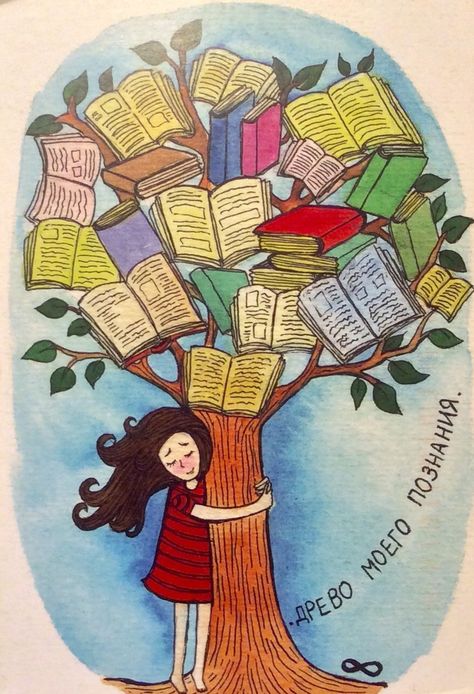 Hugging Tree, Art Competition Ideas, Library Posters, Drawing Competition, Most Paused Movie Scenes, School Wall Art, School Murals, Poster Drawing, Art Poster Design