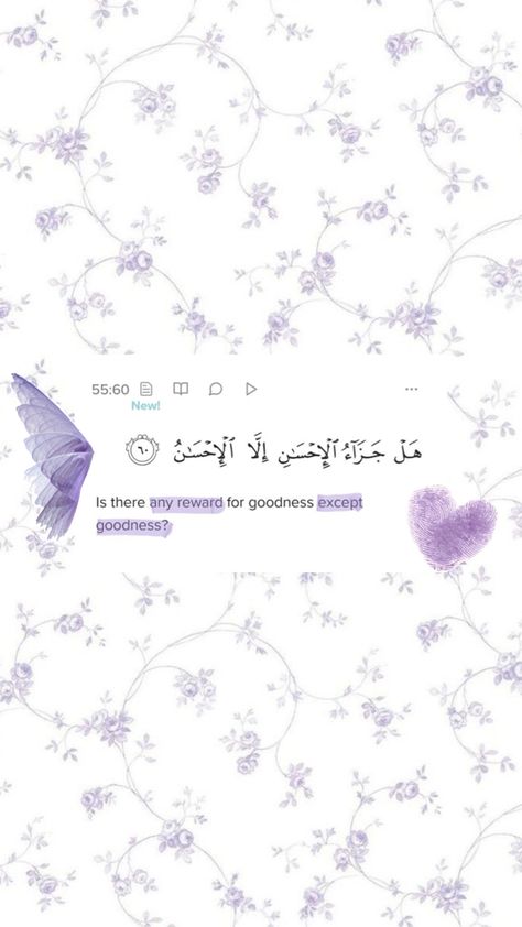 Aesthetic Quran, Wallpaper Islamic, ملصق ديني, Al Qur'an Aesthetic, Quran Wallpaper, Islamic Wallpaper Iphone, Ayat Quran, Beautiful Quran Verses, Photographie Portrait Inspiration