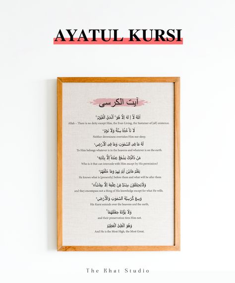 Ayatul Kursi English, Calligraphy Islamic, Ayatul Kursi, Room Makeover Inspiration, English Translation, Minimal Style, Quran Quotes, Minimal Fashion, Room Makeover