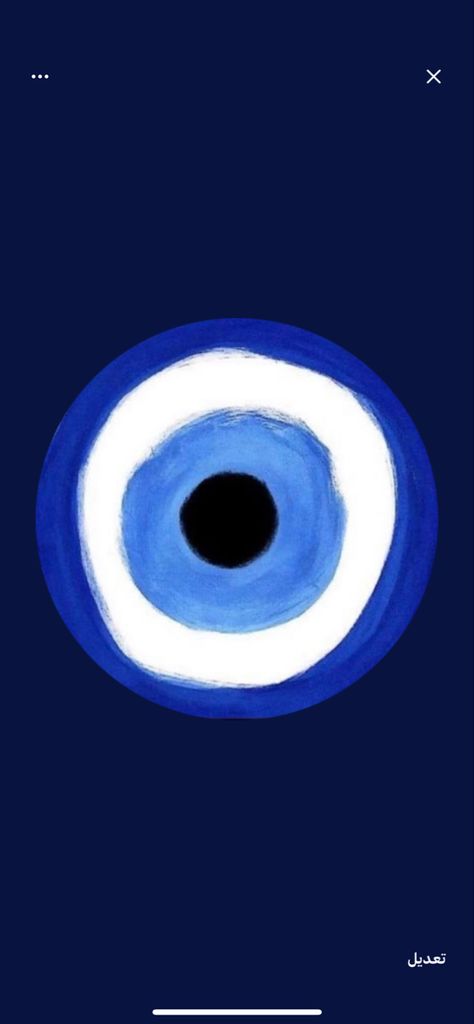 Evil Eye Wallpaper Backgrounds, Word Wallpaper, Chess King, Eyes Wallpaper, Words Wallpaper, Aura Colors, Blue Evil Eye, Samsung Wallpaper, Amulets