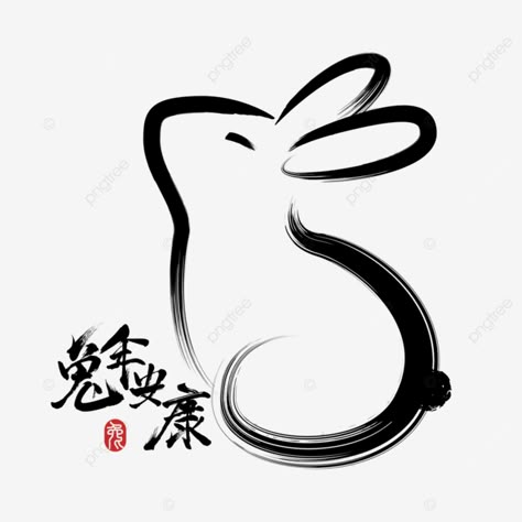 ink,rabbit,cartoon rabbit,animal,year of the rabbit,new year,chinese new year,happy new year,2023,cute rabbit,bunny,new spring,cute,zodiac,new year 2023,year,happy new year 2023,chinese zodiac,celebrate,decoration,creativity Chinese Astrology Rabbit, Year Of The Rabbit Tattoo Design, Zodiac Rabbit Tattoo, Year Of Rabbit Tattoo, Chinese Rabbit Art, Chinese Rabbit Tattoo, Year Of The Rabbit Tattoo, Cute Chinese Zodiac, Chinese Zodiac Tattoo