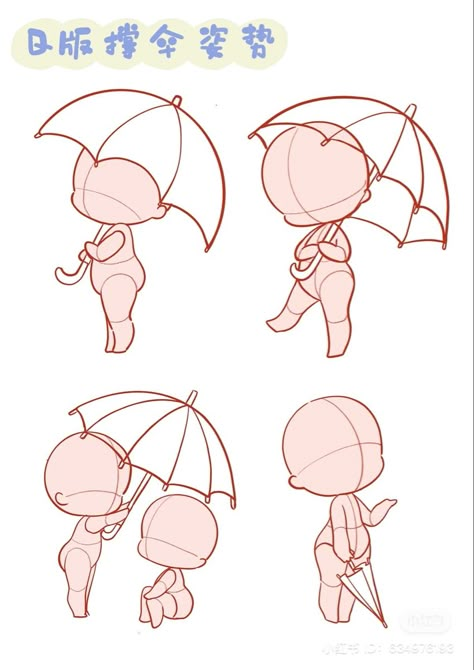 Cute Umbrella Illustration, Chibi Art Poses Reference, Chibi Holding Umbrella, Chibi Animation Frames, Chibi Pair Poses, Chibi Drinking Coffee, Chibi Side View Reference, Different Chibi Styles, Easy Chibi Drawings Step By Step