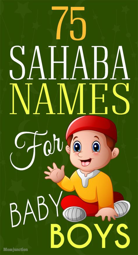 Want to bestow a sahabi name on your baby? Check Momjunction excluisve list of sahaba names for baby boys for you to choose from. Muslim Baby Boy Names From Quran, Islamic Baby Boy Names Muslim Unique, Muslim Names Boys, Muslim Baby Boy Names Unique, Celebrity Baby Boy Names, Islamic Names For Boys, Bohemian Baby Names, Male Baby Names, Muslim Names