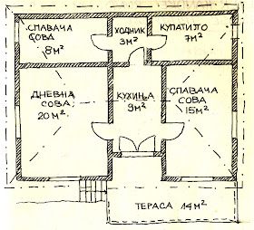 Serbian Architecture, Rural Architecture, Rural House, Traditional House Plans, Small Drawings, Building Companies, Entrance Doors, Balcony Decor, Traditional House