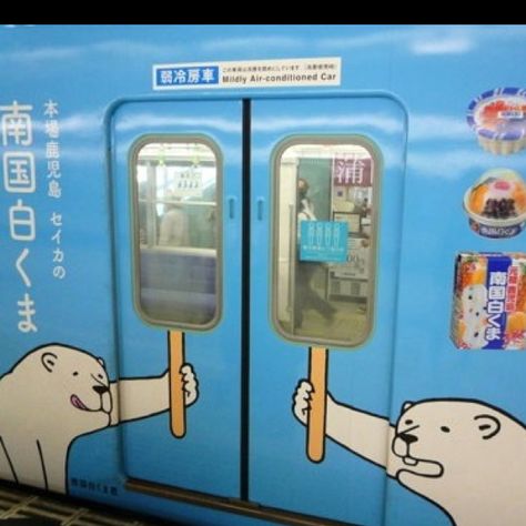 Popsicle Train Wrap Advertising, Ikea Ad, Design Intervention, Japan Funny, Bus Advertising, Bus Design, Bus Wrap, Mobile Advertising, 광고 디자인