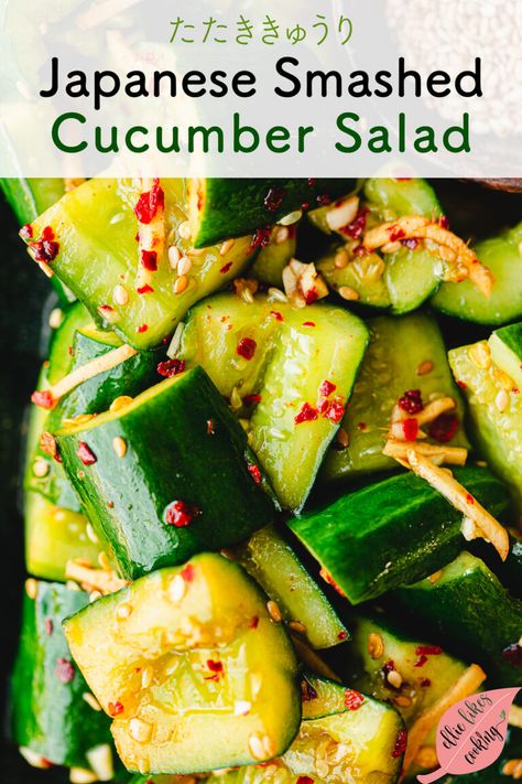 Tataki Kyuri (Japanese Smashed Cucumbers) | たたききゅうり - Ellie Likes Cooking Smashed Cucumbers, Japanese Cucumber Salad, Japanese Side Dish, Smashed Cucumber Salad, Pickled Vegetables Recipe, Chili Oil Recipe, Vegan Japanese, Asian Cucumber Salad, Eating Light