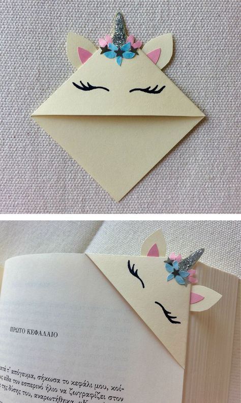 Diy Bookmarks Creative, Origami Bookmark Corner, Unicorn Bookmark, Crafts Bookmarks, Bookmark Diy, Handmade Bookmarks Diy, Origami Bookmark, Diy Crafts Bookmarks, Creative Bookmarks