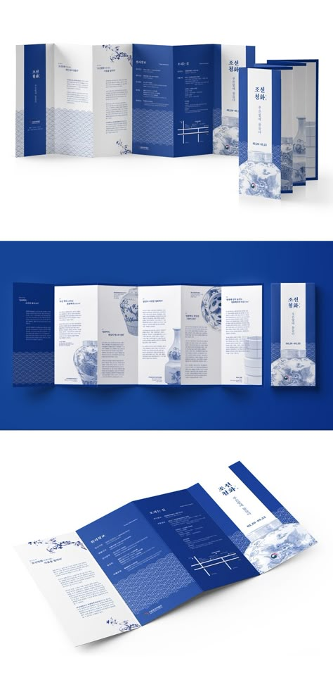 Leaflet Layout, Indesign Layout, Pamphlet Design, Graphic Design Brochure, Dm Design, Desain Editorial, Leaflet Design, Brochure Layout, Print Layout