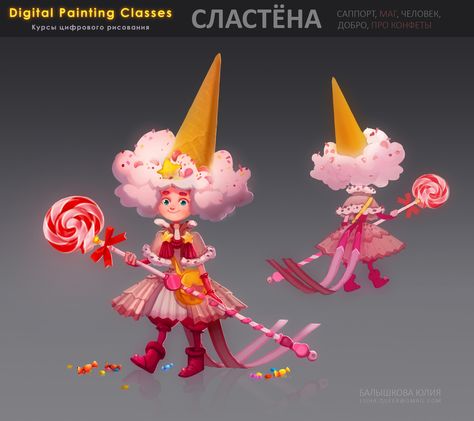 Candy, Julia Balyshkova on ArtStation at https://www.artstation.com/artwork/wK3D6 Candy People, Painting Classes, Candy Girl, Game Character Design, Art Style Inspiration, Design Course, Cartoon Character Design, Painting Class, Character Design References