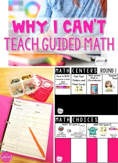 Why I Can't Do Guided Math - How I Organize my Math Instruction in my 2nd grade classroom, centers, whole group, small group, must-do, may-do, formative assessments Must Do May Do Centers 2nd Grade, Must Do May Do, Math Instructional Strategies, Thinking Classroom, Guided Math Centers, Beginning Math, Remote Teaching, Easy Math, Guided Math Groups