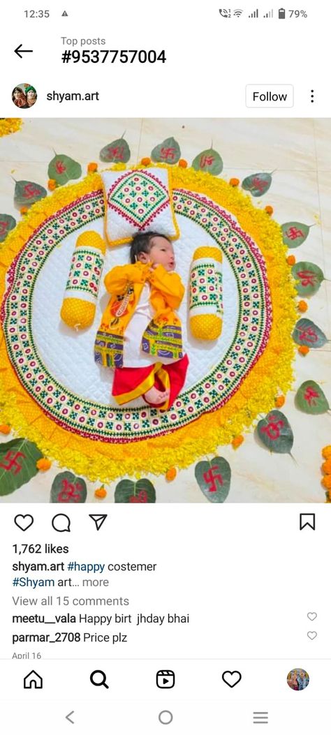 Chathi Decoration Ideas At Home, Chatthi Ceremony Decoration, Chathi Clothes Baby, Chhathi Decoration For Baby At Home, Chatthi Decoration, Chhathi Decoration For Baby, Baby Chathi Decoration, Chathi Decoration, Chhathi Decoration