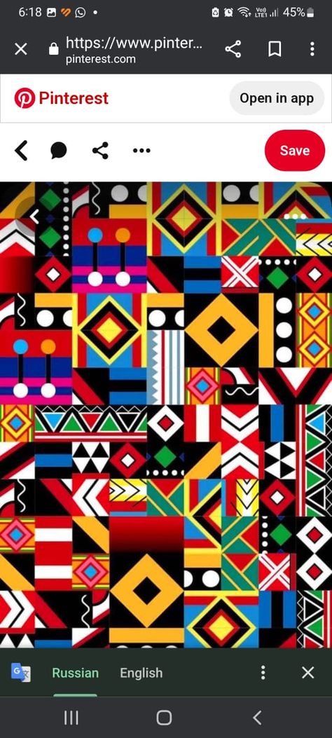 Africa Art Design, African Pattern Design, Afrique Art, Print Design Art, Graphic Design Flyer, Pop Art Canvas, Flyer And Poster Design, Africa Art, Flower Art Images