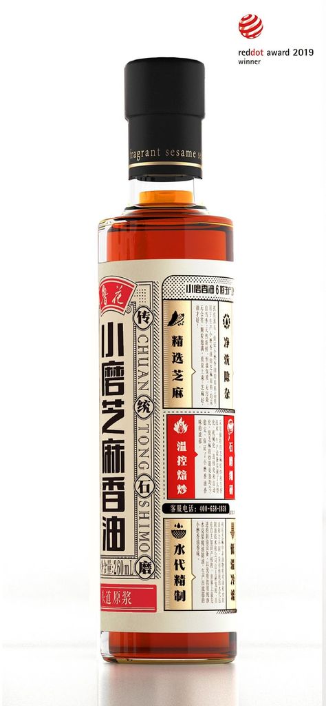 Lu Hua Sesame Oil – Packaging Of The World Japan Food Packaging, Asian Food Packaging, Kombucha Design, Japanese Packaging Design, Chinese Packaging Design, Tea Package Design, Asian Packaging, Chinese Packaging, Food Logo Design Inspiration