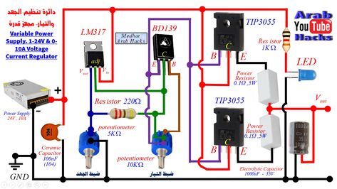 The circuit is based on linear voltage regulator LM317 The circuit is not the best in voltage current regulator by the two potentiometer you can adjust the current and voltage . Lm386 Audio Amplifier, Simple Electronic Circuits, Amplificatori Audio, Basic Electrical Engineering, Basic Electronic Circuits, Mini Amplifier, Hifi Amplifier, Diy Amplifier, Electronic Circuit Design