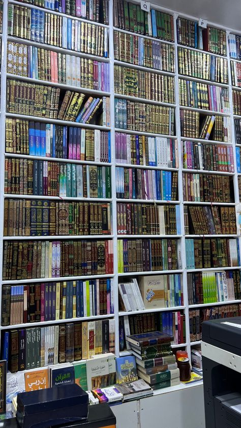 Islamic Books Library, House Of Wisdom, Books Islamic, Islamic Library, Books Library, Islamic Books, Library Decor, Pink Kitchen, Kitchen Themes