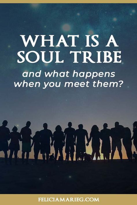 What Is A Soul, Universe God, Soul Tribe, Awakening Soul, Everything Is Connected, Soul Connection, In Other Words, Here On Earth, A Force