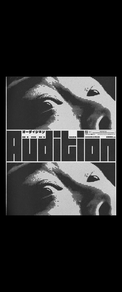 Movie poster for Takashi Miike's 1999 masterpiece: a disturbing and enigmatic exploration of love and obsession. The film defies genre conventions, seamlessly transitioning from a subtle romance to a nightmarish psychological horror. #inspiration #design #designer #graphicdesign #posterdesign #printdesign #movieposter #print #poster #designinspiration #layout #typography #movie #blackandwhite #halftone #texture #audition #takashimiike #horror #psychological #thriller Audition Movie, Audition Poster, Photo And Graphic, Love And Obsession, Horror Inspiration, Halftone Texture, Psychological Thriller, Psychological Horror, Print Poster