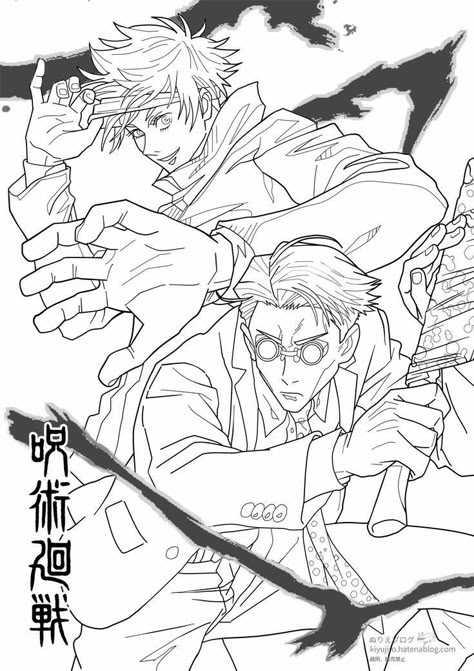 Jjk Coloring Pages, Jujutsu Kaisen Lineart, Anime To Color, Anime Line Art, Coloring Pages Anime, Coloring Anime, Manga Coloring Book, Naruto Sketch Drawing, Anime Lineart