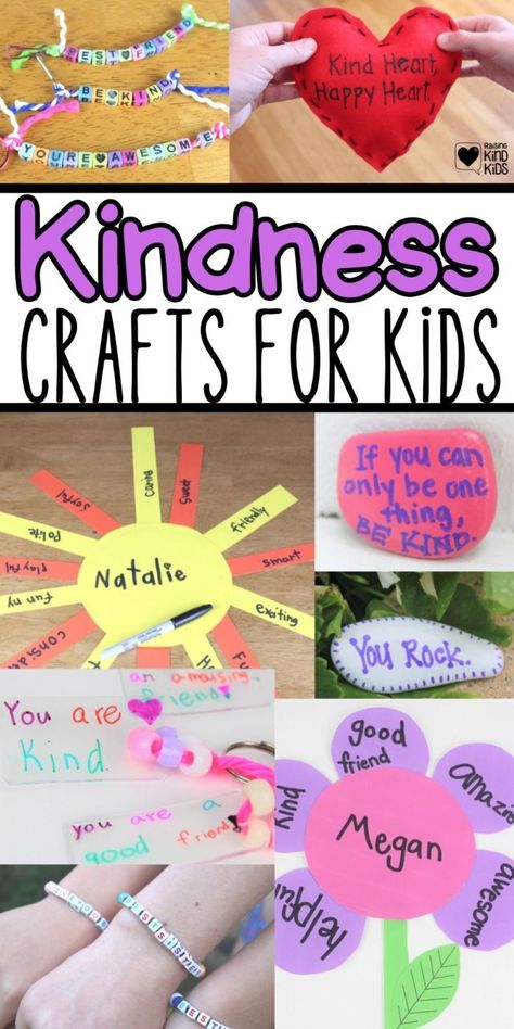 Looking for some fun ideas to spread some positivity and kindness? These fourteen activities are perfect for your kids and family to make with and have fun together! Send these to your neighbors, friends, and coworkers. They will be sure to love these creative and thoughtful ideas! Kindness Crafts For Kids, Kindness Crafts, School Readiness Activities, Chalk Activities, Giving Compliments, Help Kids Focus, Kindness Projects, Kindness Challenge, Kindness Activities