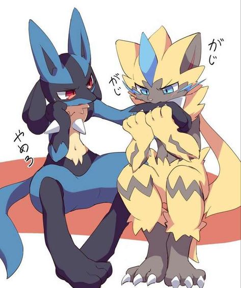 Giratina Pokemon, Eevee Cute, Lucario Pokemon, Whatsapp Wallpapers Hd, Oc Pokemon, Cool Pokemon Wallpapers, Wild Pokemon, Cute Pokemon Pictures, Pokemon Ships