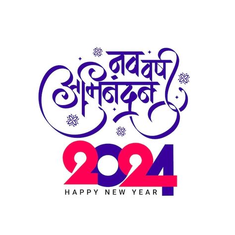 Nav varsh abhinandan hindi calligraphy w... | Premium Vector #Freepik #vector #india #culture #greeting #text Happy New Year Hindi, Hindi Typography, Nav Varsh, 2024 Logo, Hindi Calligraphy, India Culture, Happy New Year 2024, Men Fashion Casual Shirts, Dark Art Drawings