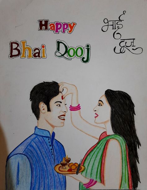 Pestal Paintings, Bhai Dooj Creative Poster, Bhaidooj Drawings, Bhai Dooj Drawing, Rocky Bhai Drawing, Bhai Dooj Creative, Happy Bhaubij, Happy Bhai Dooj, Bhai Dooj