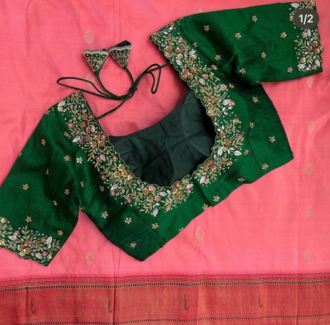 Cut Work Blouse, Green Blouse Designs, Dark Green Blouse, Simple Saree Designs, Latest Blouse Designs Pattern, Traditional Blouse Designs, Latest Model Blouse Designs, Cutwork Blouse Designs, New Blouse Designs