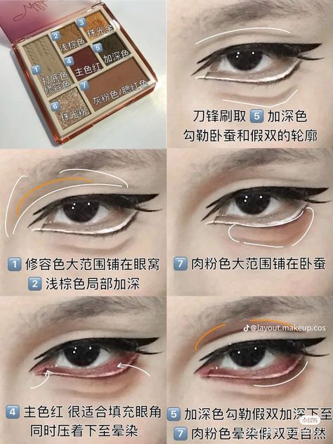 Male Cosplay Makeup Tutorial, Cosplay Makeup Tips, Cosplay Eye Makeup, Anime Makeup Tutorial, Make Up Cosplay, Makeup Layout, Eye Makeup Guide, Cosplay Makeup Tutorial, Anime Eye Makeup