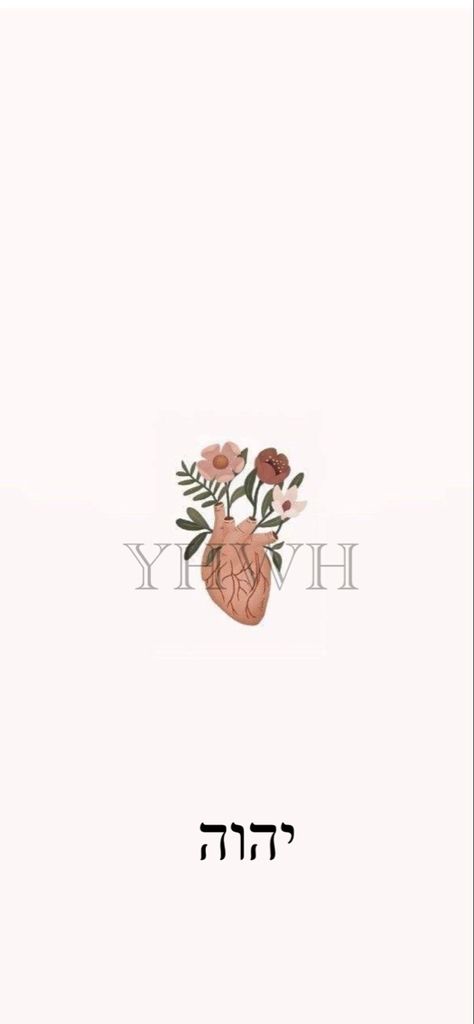 Yahweh Wallpaper Aesthetic, Hebrew Wallpaper Iphone, Yaweh Wallpapers, Yhwh Wallpaper Aesthetic, Tetelestai Wallpaper, Adonai Wallpaper, Christian Wallapers Aesthetics, Jesus Art Aesthetic, Yeshua Aesthetic