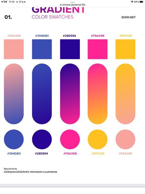 Cool Color Design, Neon Color Gradient, Logo Gradient Color, Gradient Color Design Colour Palettes, Branding Design Logo Colour Palettes, Gradient Presentation Design, Sport Color Palette, Color Gradient Palette, Gradient Colour Palette