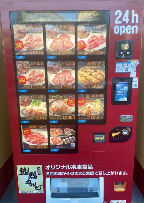 Yakiniku (Korean BBQ) vending machine in Yokohama. by bunderwood78 The post Yakiniku (Korean BBQ) vending machine in Yokohama. appeared first on Alo Japan. Korean Vending Machine, Vending Machines In Japan, Vending Machine Business, Vending Machines, Korean Bbq, Japan Photo, Small Business Ideas, Vending Machine, Yokohama