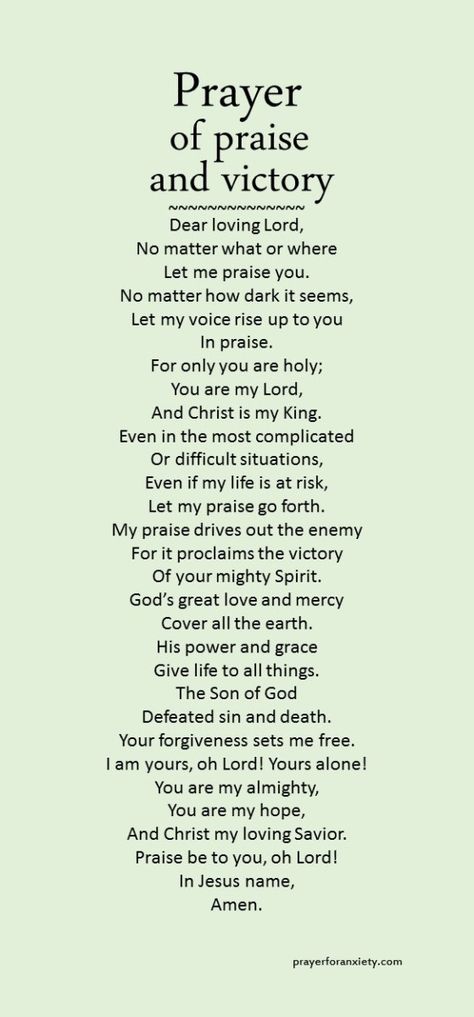 Praise To God, Prayer Of Praise, Praise Him, Everyday Prayers, Special Prayers, Christian Prayers, Good Prayers, Prayer Verses, Prayer Scriptures